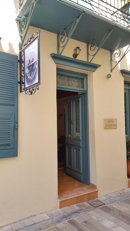 Polyxenia Hotel Nauplion Zewnętrze zdjęcie