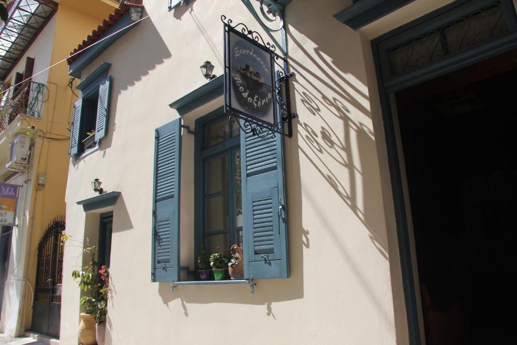 Polyxenia Hotel Nauplion Zewnętrze zdjęcie